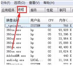 windows10如何强制退出教师机的控制插图1