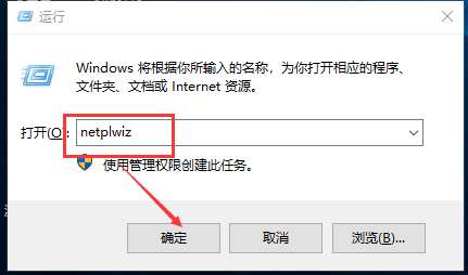 win10家庭版改用户名后还是以前的名字怎么解决插图