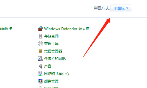 win10家庭版创建密码怎么设置出来插图1