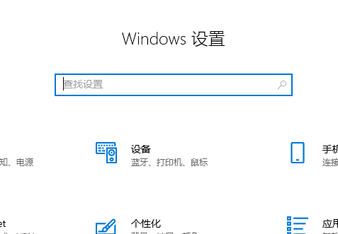 windows10配色方案更改方法插图