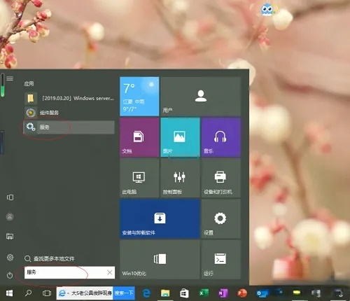 Win10系统家庭版磁盘管理没有脱机选项怎么办插图1