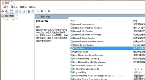 Win10系统家庭版磁盘管理没有脱机选项怎么办插图2