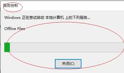 Win10系统家庭版磁盘管理没有脱机选项怎么办插图4