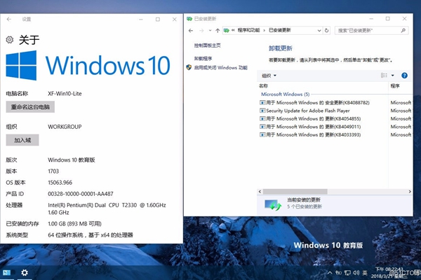 win10教育版玩游戏太卡了怎么解决问题插图