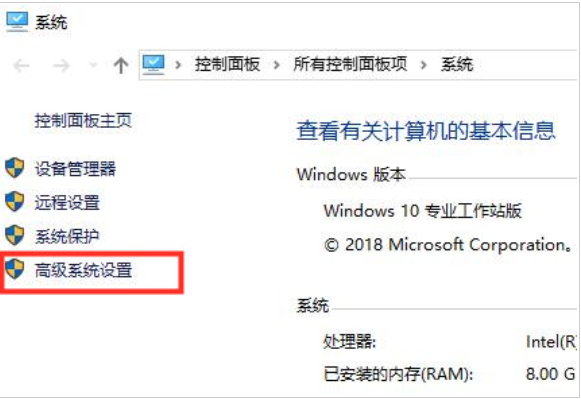 win10教育版玩游戏太卡了怎么解决问题插图2