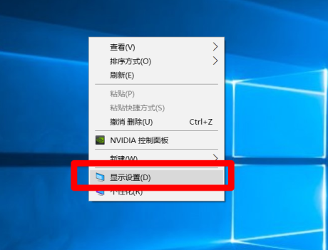 win10系统网页字体大小怎么改变插图