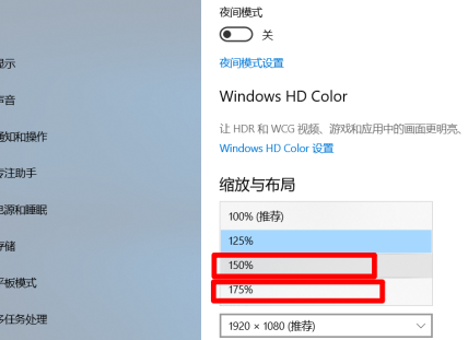 win10系统网页字体大小怎么改变插图1