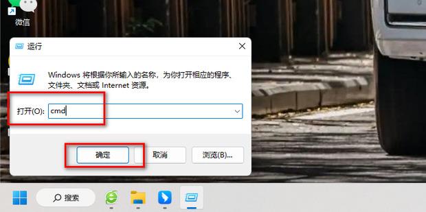 win10教育版退出测试模式怎么退出插图3