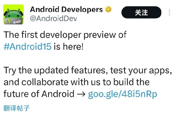 android15系统怎么样插图