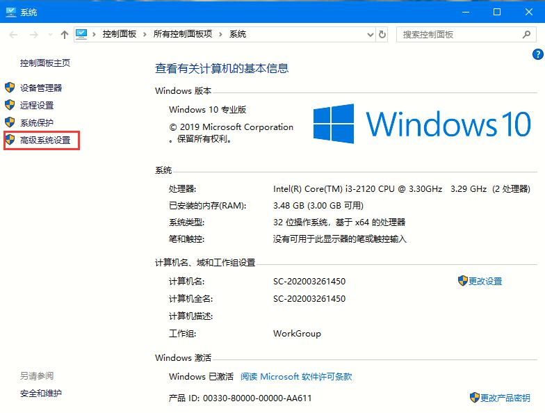 win10字体平滑怎么关闭？win10关闭字体平滑操作方法