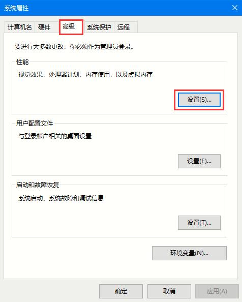 win10字体平滑怎么关闭？win10关闭字体平滑操作方法