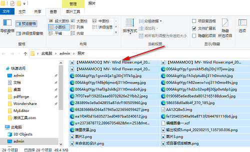 win10怎么批量重命名文件？win10批量重命名文件操作方法