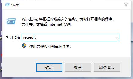 win10输入法图标不见了怎么办？win10输入法图标找回方法