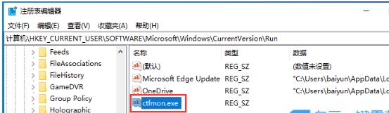 win10输入法图标不见了怎么办？win10输入法图标找回方法