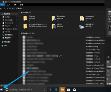 win10教育版分辨率怎么调插图