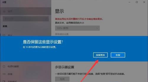 电脑分辨率调高了黑屏怎么调回来win10插图3