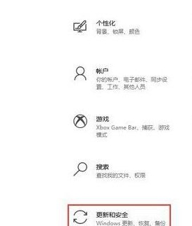 win10教育版恢复选项不见了怎么解决插图