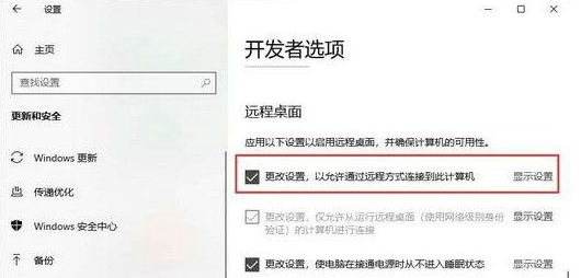 win10教育版恢复选项不见了怎么解决插图2