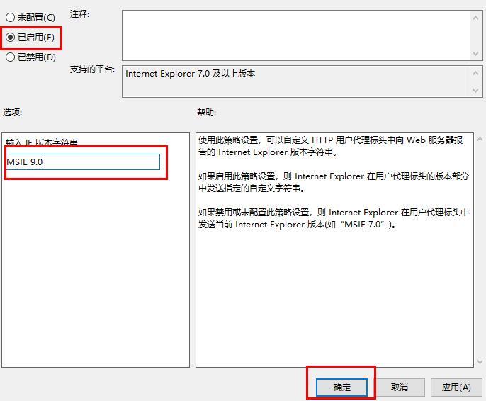 Edge打开某一网站80%可能性乱码怎么办？