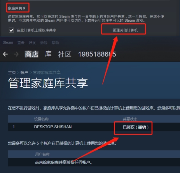 steam账号密码正确为什么登不上去？