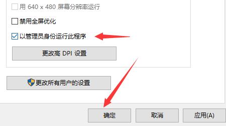 罗技驱动程序打不开怎么办？罗技驱动程序打不开解决方法