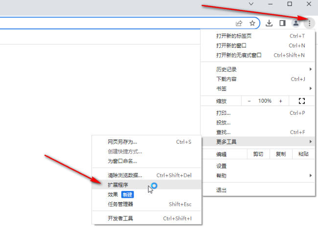 谷歌浏览器插件商店无法运行怎么办？