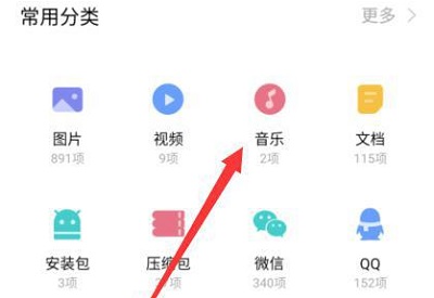 网易云音乐怎样下载mp3格式？网易云音乐下载mp3格式教程