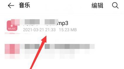 网易云音乐怎样下载mp3格式？网易云音乐下载mp3格式教程