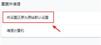 谷歌浏览器下载文件错误怎么办？谷歌浏览器下载文件错误怎么解决