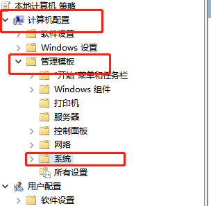 Win10系统声卡驱动安装失败怎么办插图1