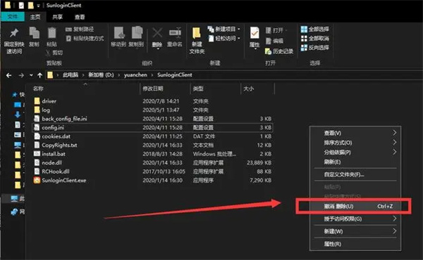 win10系统账户锁定多久解除一次插图