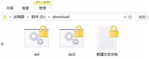 win10文件夹设置密码保护在哪里设置插图4