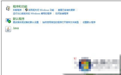 win10启用或关闭windows功能无法打开插图