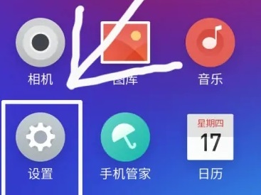 魅族20pro开发者选项在哪里插图