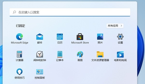 win11系统怎么设置笔记本合盖不进入休眠模式？