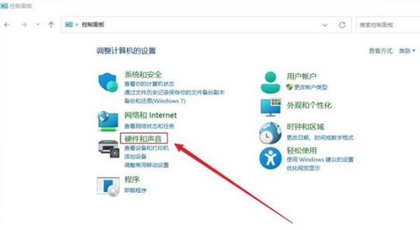 win11系统怎么设置笔记本合盖不进入休眠模式？