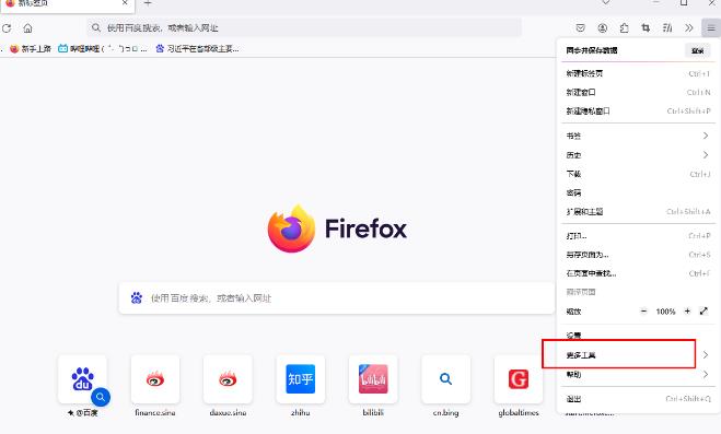 Firefox浏览器怎么打开开发者工具？Firefox打开开发者工具的方法