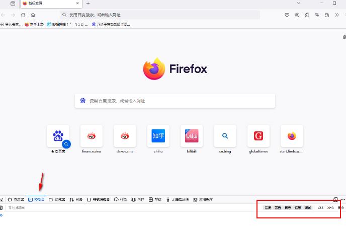 Firefox浏览器怎么打开开发者工具？Firefox打开开发者工具的方法