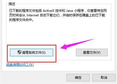 win10日志文件怎么删除？win10日志文件删除路径在哪解析