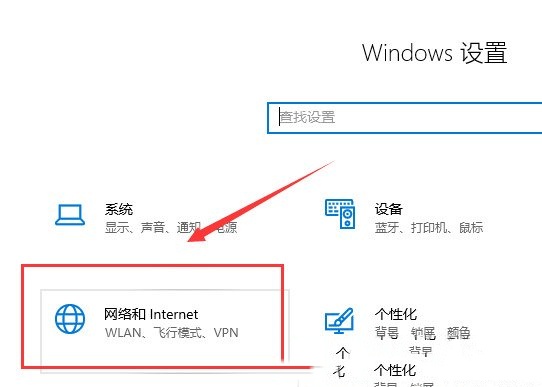 win10电脑以太网未启用dhcp怎么办？win10电脑以太网未启用dhcp问题解析