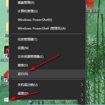 win10系统怎么设置开始菜单不显示常用应用？