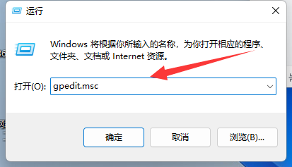 win11快捷键不能切换窗口怎么办？win11快捷键切换窗口失败解决方法