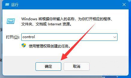 win11bitlocker驱动器加密怎么解除？