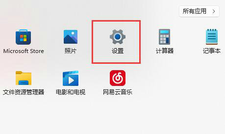 win11键盘灯不亮怎么回事？win11键盘灯不亮问题解析