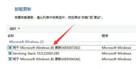 win11键盘灯不亮怎么回事？win11键盘灯不亮问题解析