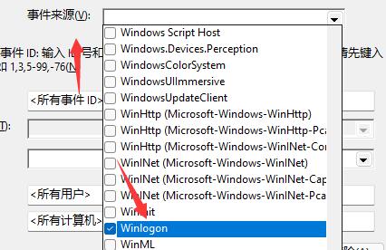 win11电脑开机记录在哪里查？win11电脑开机记录查看方法