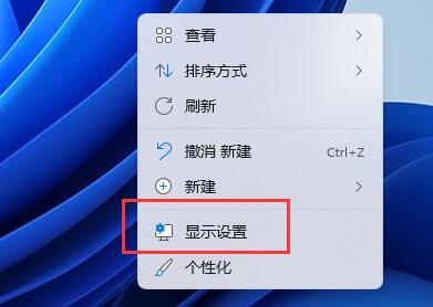 win11桌面分辨率突然变低怎么办？win11桌面分辨率突然变低问题解析