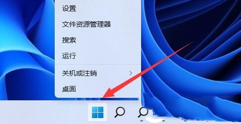 Win11怎么查看电脑日志？Win11查看电脑日志方法教程