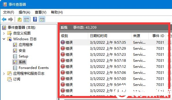 Win11怎么查看电脑日志？Win11查看电脑日志方法教程