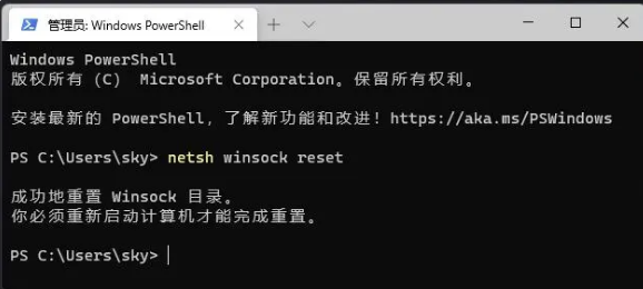 win11无线网信号差怎么办？win11无线网信号差详解